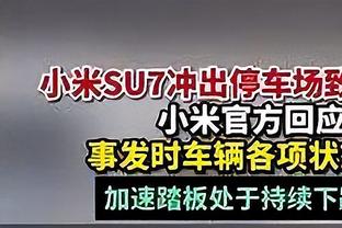 布克：输球是我们这些领袖们的责任 我们在场上必须全神贯注