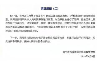 ?罗马诺晒2023进球榜发问：谁会拿下2023金靴？C罗or哈兰德？